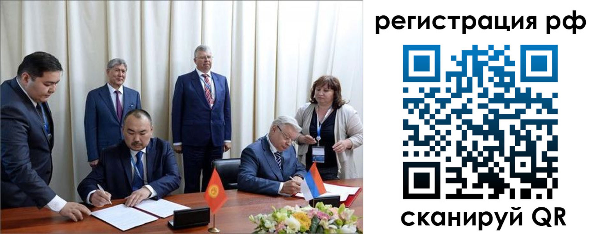 прописка штамп в Рузе